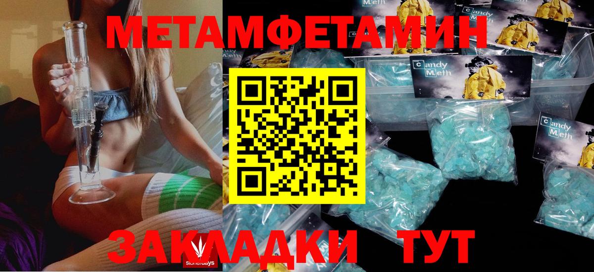 Стрежевой  Амфетамин VHQ  Amphetamine  Вход с VPN 