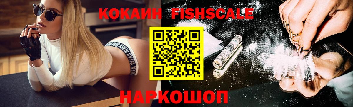 КОКАИН 98% Стрежевой
