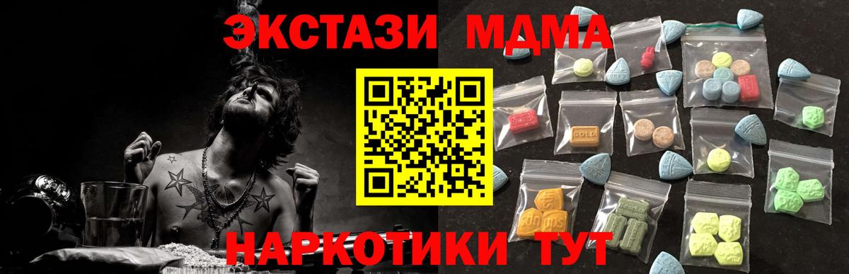 ЭКСТАЗИ Cube  Экстази  Стрежевой  Вход с VPN 