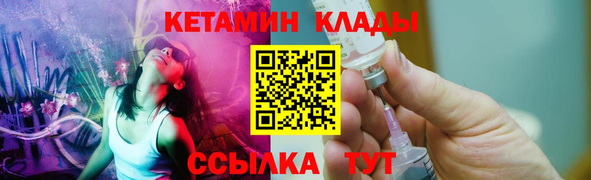 ГАШИШ  COCAIN  Вход с VPN  Стрежевой  ГАШ  МАРИХУАНА  Меф кристаллы 