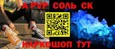 jwh Будённовск