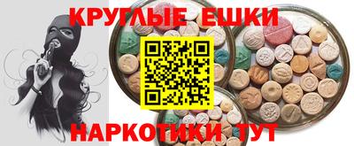 бутик Наро-Фоминск