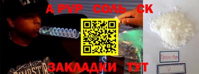 дживик Бузулук