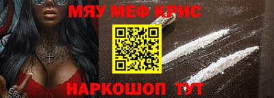 синтетический гашиш Нальчик