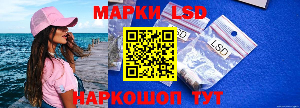 kraken вход  Лсд 25 экстази ecstasy  LSD-25 экстази ecstasy  Вход с VPN  Стрежевой 