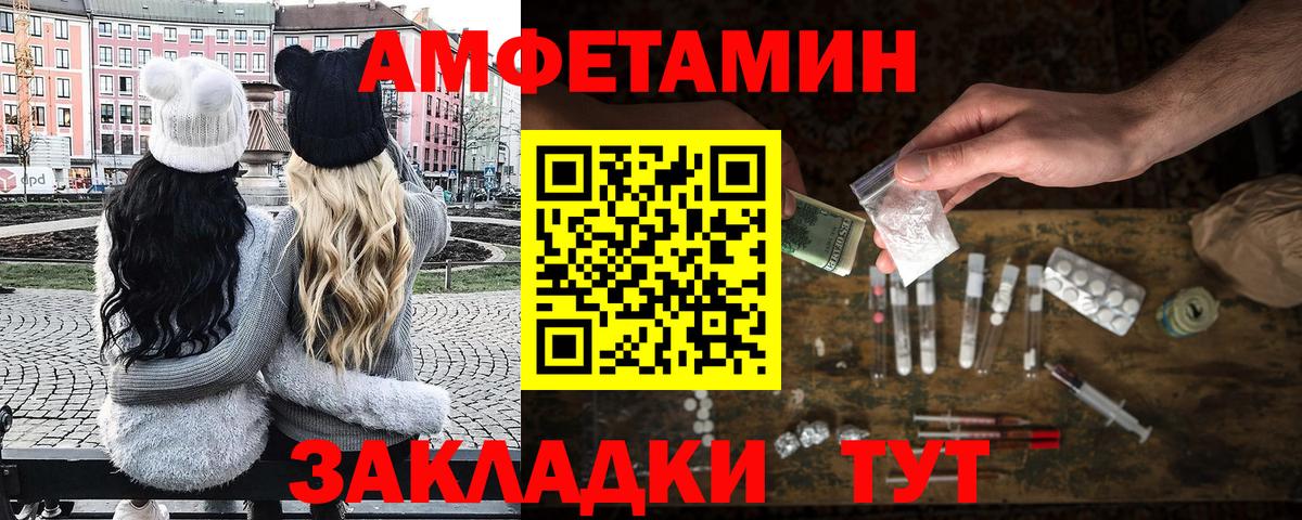 Первитин витя  Вход с VPN  Первитин витя  Стрежевой 