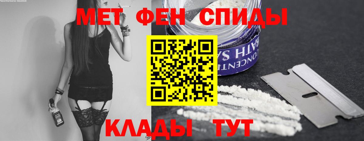 Канабис Стрежевой
