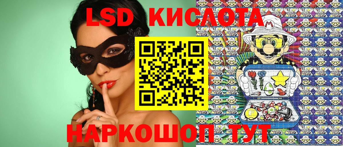 Марки N-bome 1,8мг  Вход с VPN  Марки NBOMe  Стрежевой  Марки N-bome 1,8мг 