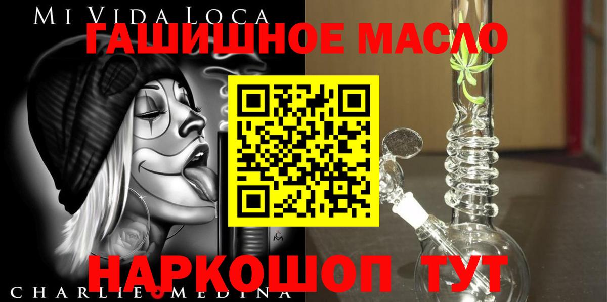 Дистиллят ТГК Wax Стрежевой