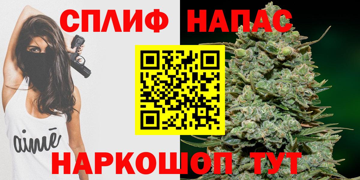 Шишки марихуана семена Стрежевой